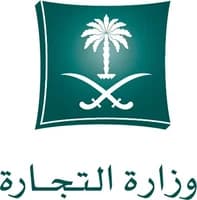 شعار وزارة التجارة السعودية