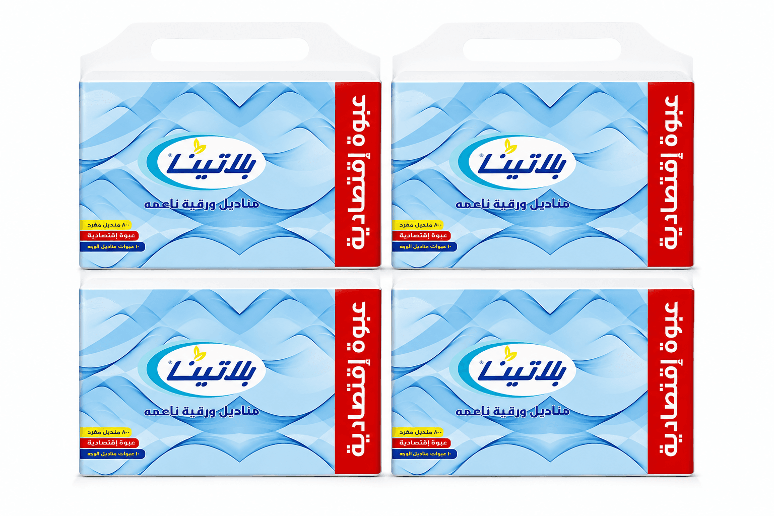 Platina Tissue 800
